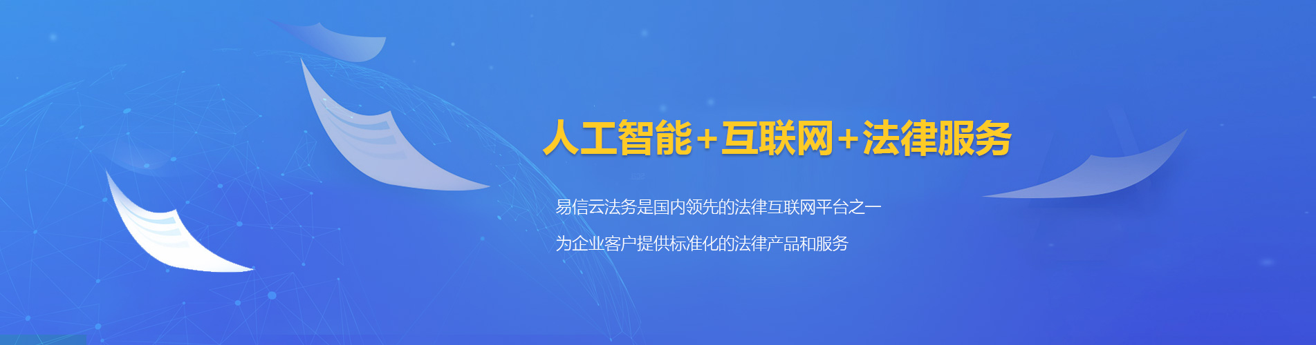 北林律师在线咨询